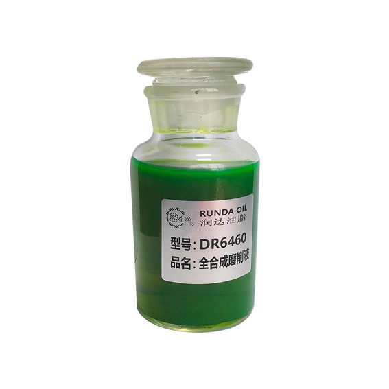 金屬加工用油-DR6460全合成磨削液產(chǎn)品圖1