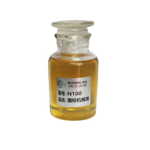 機(jī)械油-N100國(guó)標(biāo)機(jī)械油