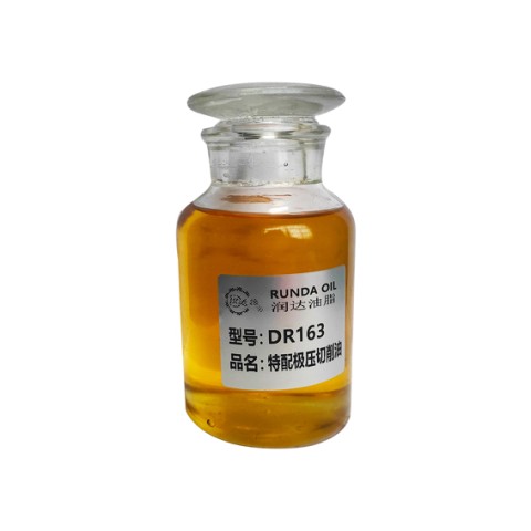 金屬加工用油-DR163特配極壓切削油